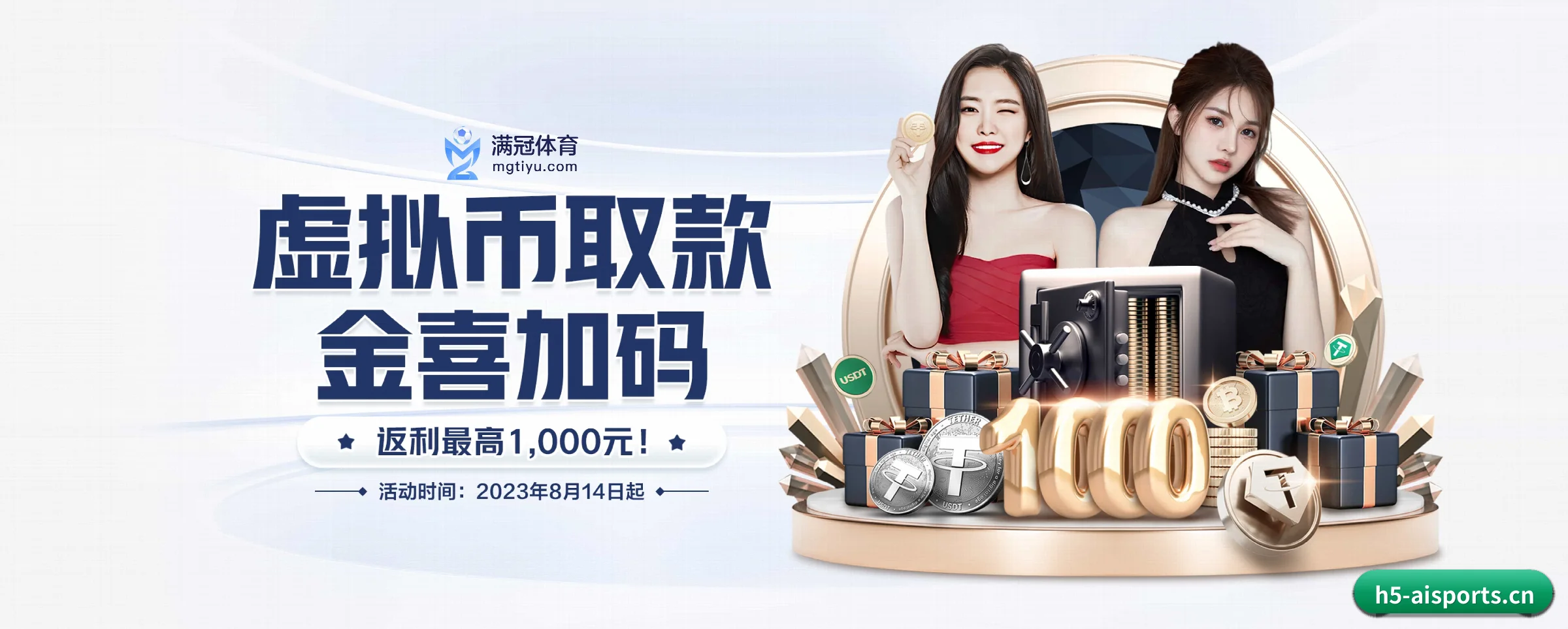 Ai体育专为极客球迷量身定制的观赛枢纽