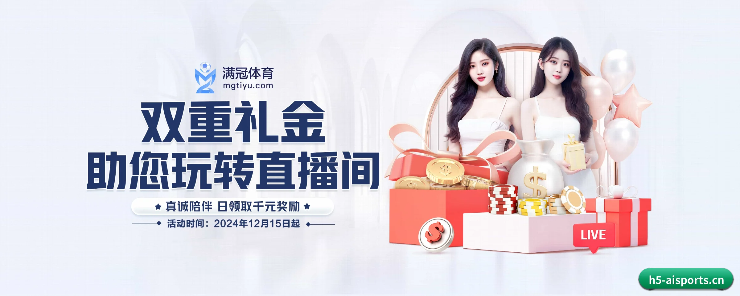 专注做深做实基础设施(Ai)